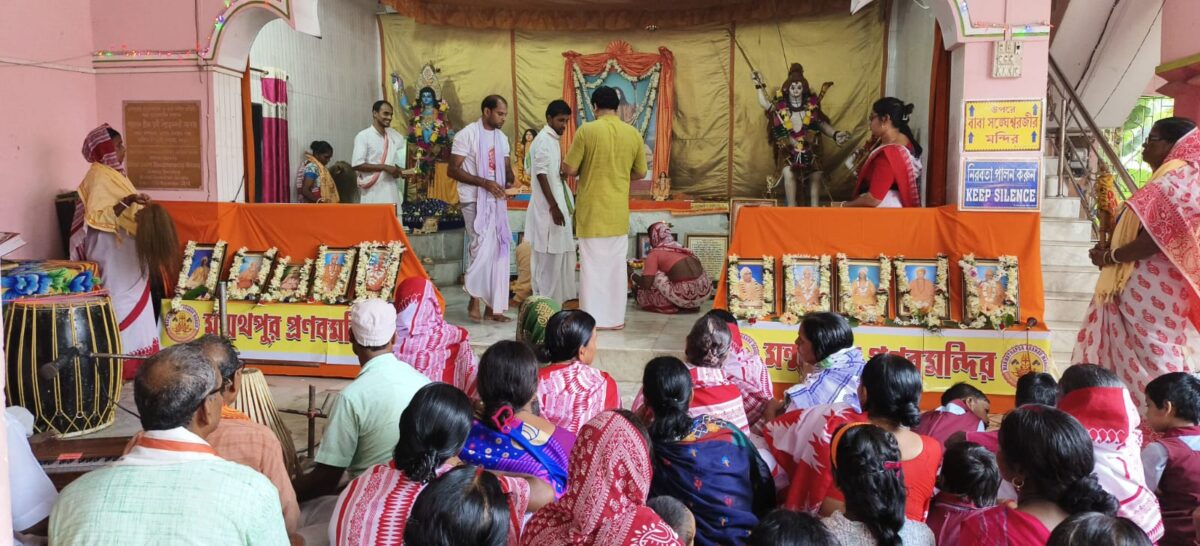 भारत सेवाश्रम संघ में मनाया गया गुरु पूर्णिमा महोत्सव